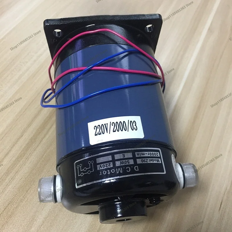 50W 100W Z90 DC 220V motor Sealing Machine Motor 770/810/980 Accessories 2000r/min Pure Copper Wire