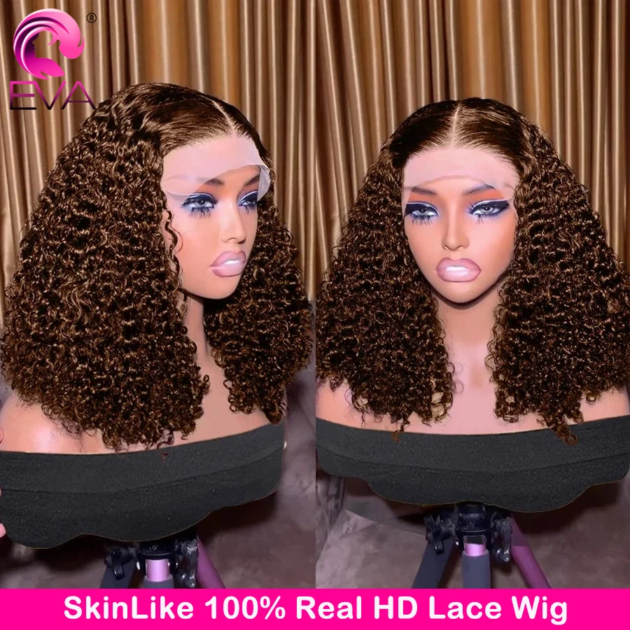 Chocolate Brown Col… - image
