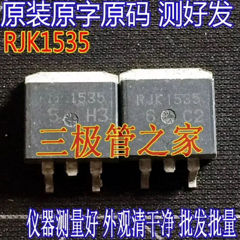 Used&Not NEW&Send after Measure Original imported disassembly machine original character RJK1535 TO-263 patch, tested RJK1535