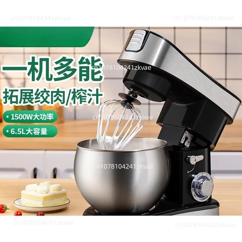 Commercial chef machine and noodles, household egg beate, fresh milk cover, stirring and juicing 6-speed regulation