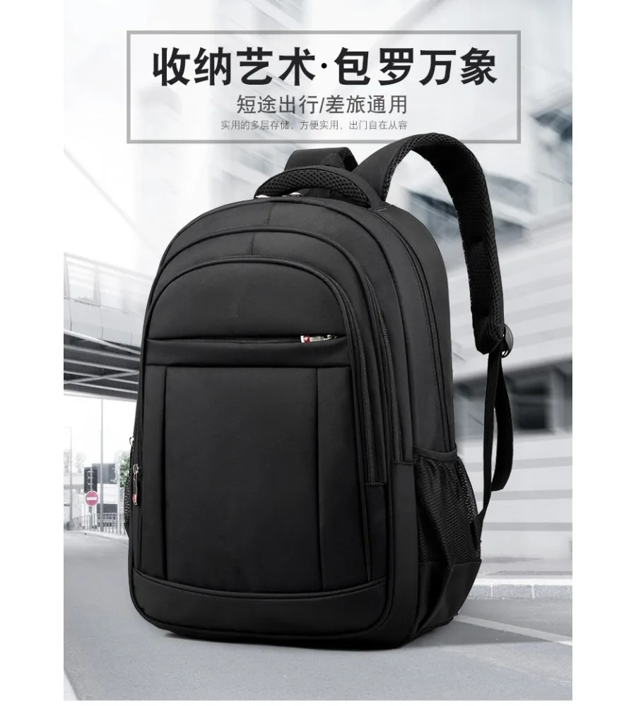 Simple business backpack 17-inch business trip laptop bag large-capacity casual backpack men's multi-layer storage