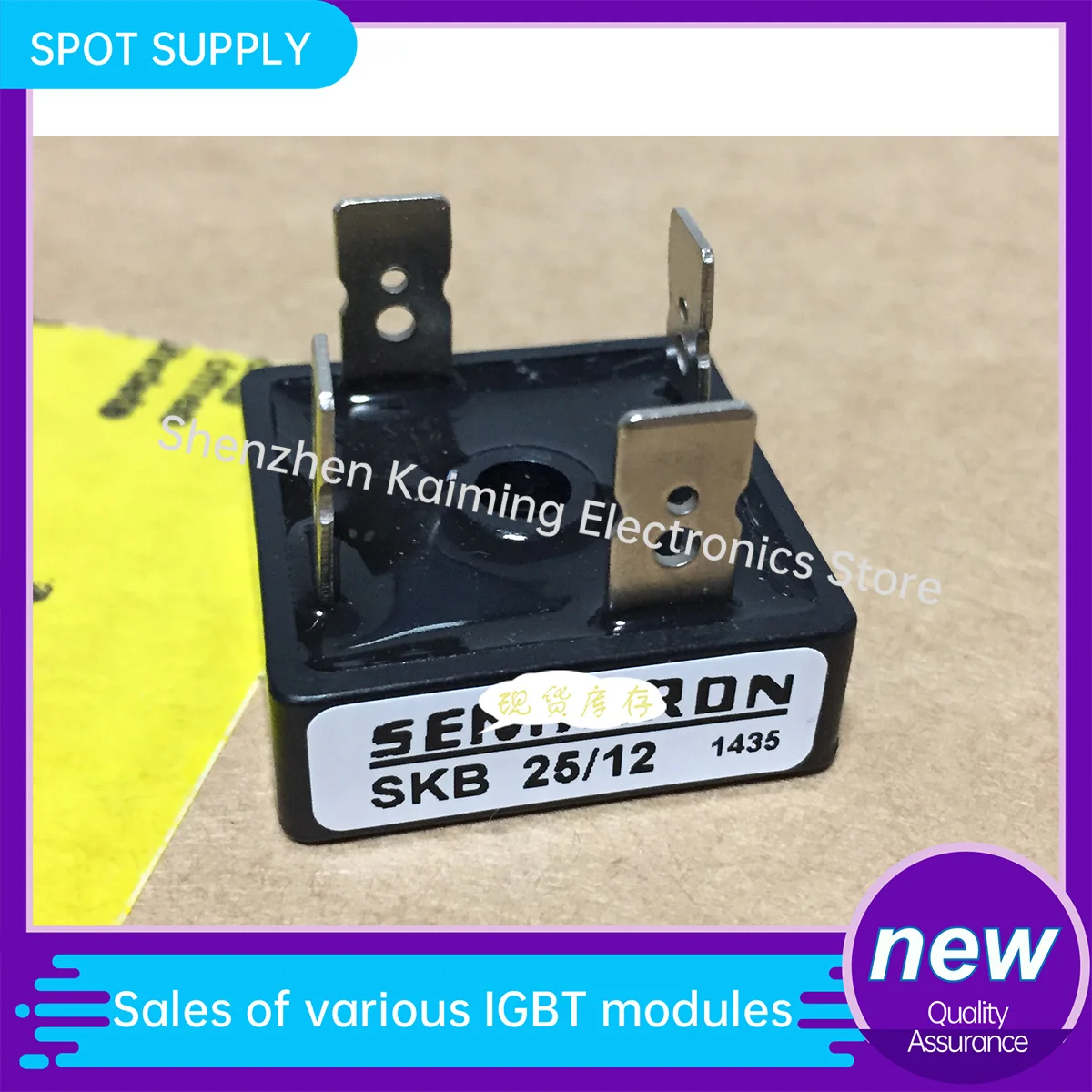 NEW IGBT MODULE SKD25/16 SKD35/16 26MT120 36MT120 26MT160 36MT160 VUO26-16NO8 VUO26-14NO8 SKB25/16 SKB23/16 in stock