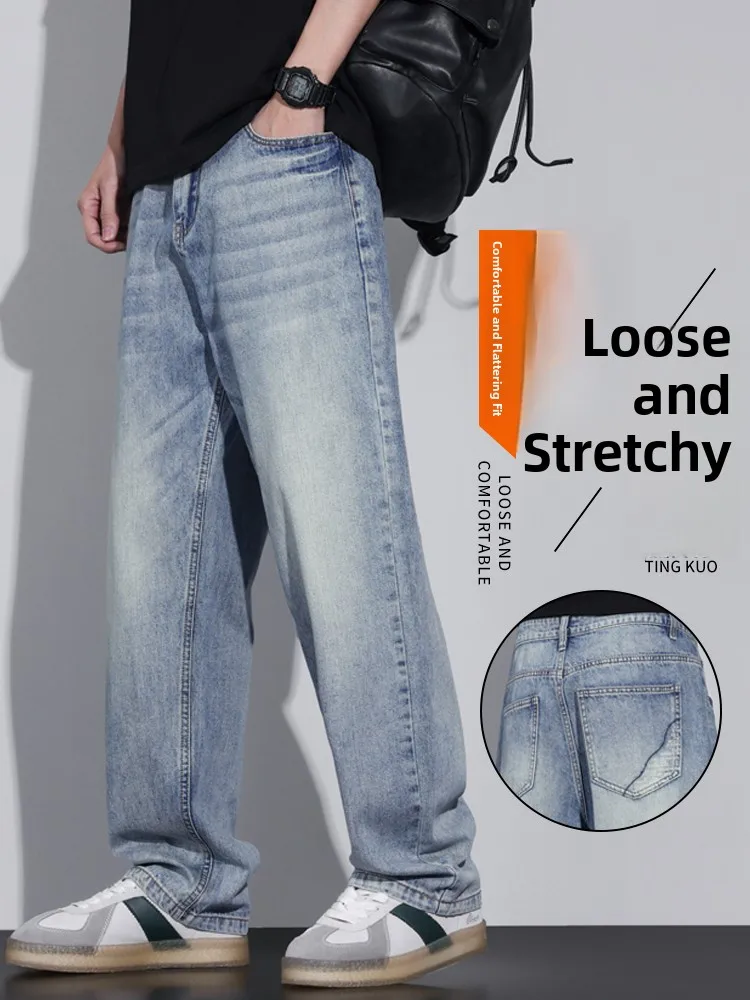 

Светло-голубые расклешенные джинсы мужские, новинка 2025 года, свободные прямые брюки в пол для старшеклассников, повседневные, модные, с широкими штанинами