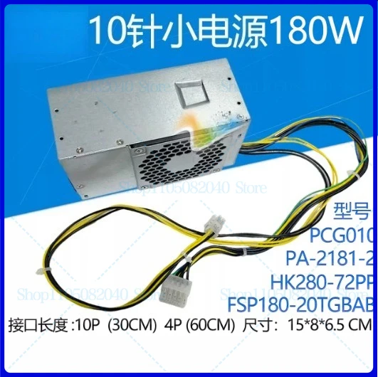 

New For Lenovo M410 M415 M420 M425 710S Power Supply 10 Pins 180W PCG010 PA- 2181-2 HK280-72PP FSP180-20TGBAB