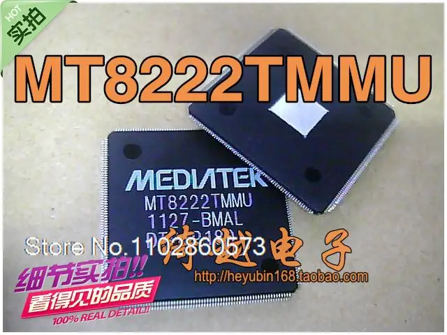 

MT8222TMMU Оригинал, в наличии. Силовая ИС