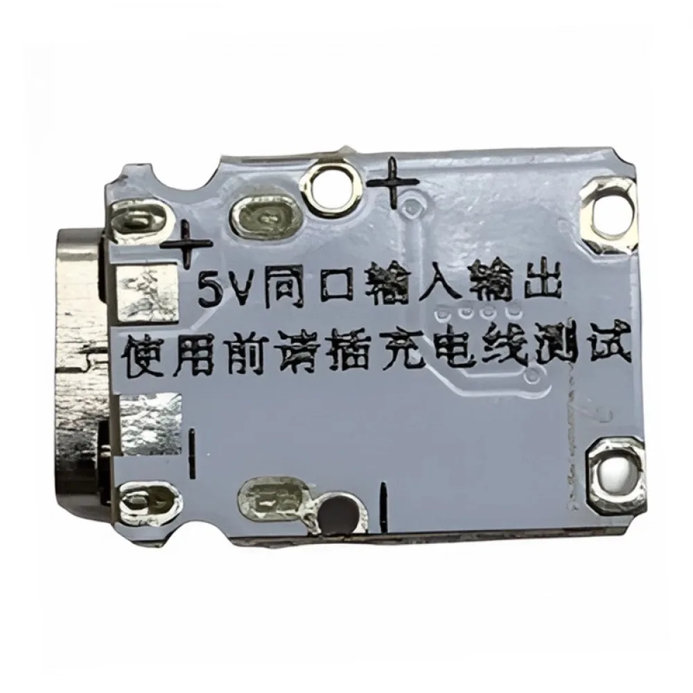 وحدة شحن وتفريغ 5 فولت، وحدة متكاملة من النوع C، حماية شحن بطارية ليثيوم، لوحة إمداد الطاقة #3