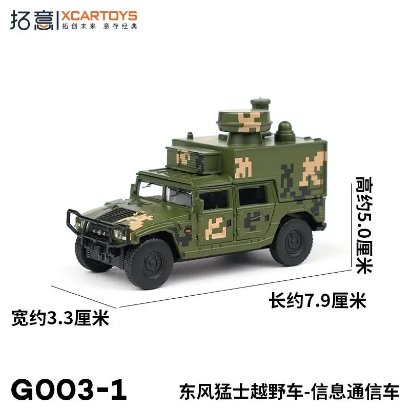 Рисунок 4 - Xcartoys 1 64 Dongfeng Mengshi