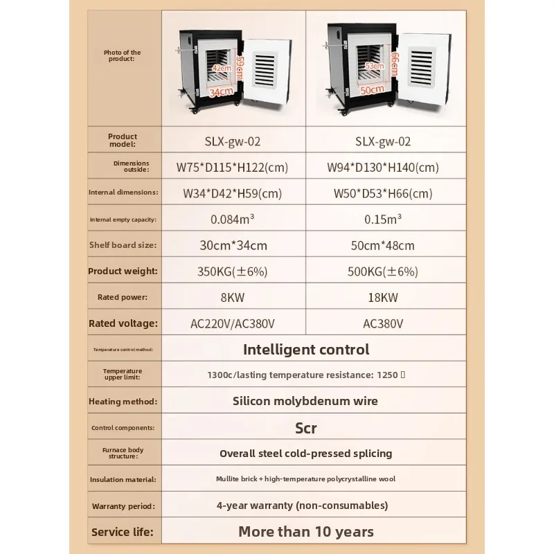 Electric kiln medium and high temperature kiln pottery equipment, intelligent automatic LCD touch screen control