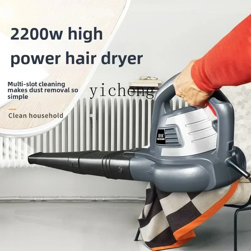 C6.17 blower small hair dryer dust collector high power powerful tool household