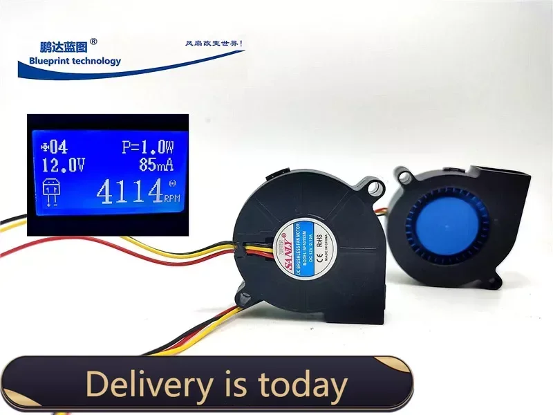 

5015 5 см турбонагнетатель SF5015SM функция измерения скорости 12 В 0,1 А охлаждающий вентилятор 50*50*15 мм