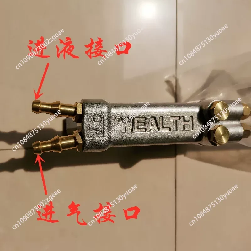 Die Cooling Cleaning Releasing Agent Single-pipe Spray Gun For Die-Casting Machine Forge Mould Lubricating Fluid Sprayer Pistol