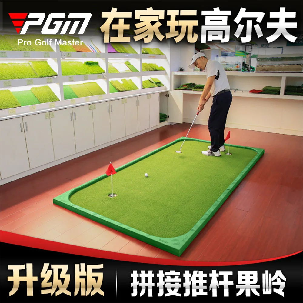 PGM golf splicing green indoor and outdoor golf putting practice device office / home