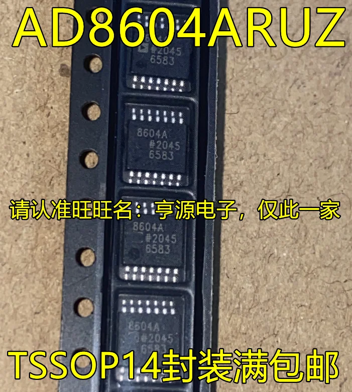 5pieces AD8604ARUZ AD8604  TSSOP14 AD8604ARZ SOP14