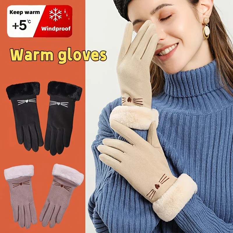 Ladies' winter outdoor warm riding gloves, thick and cold resistant touch screen gloves, worn for running and going out