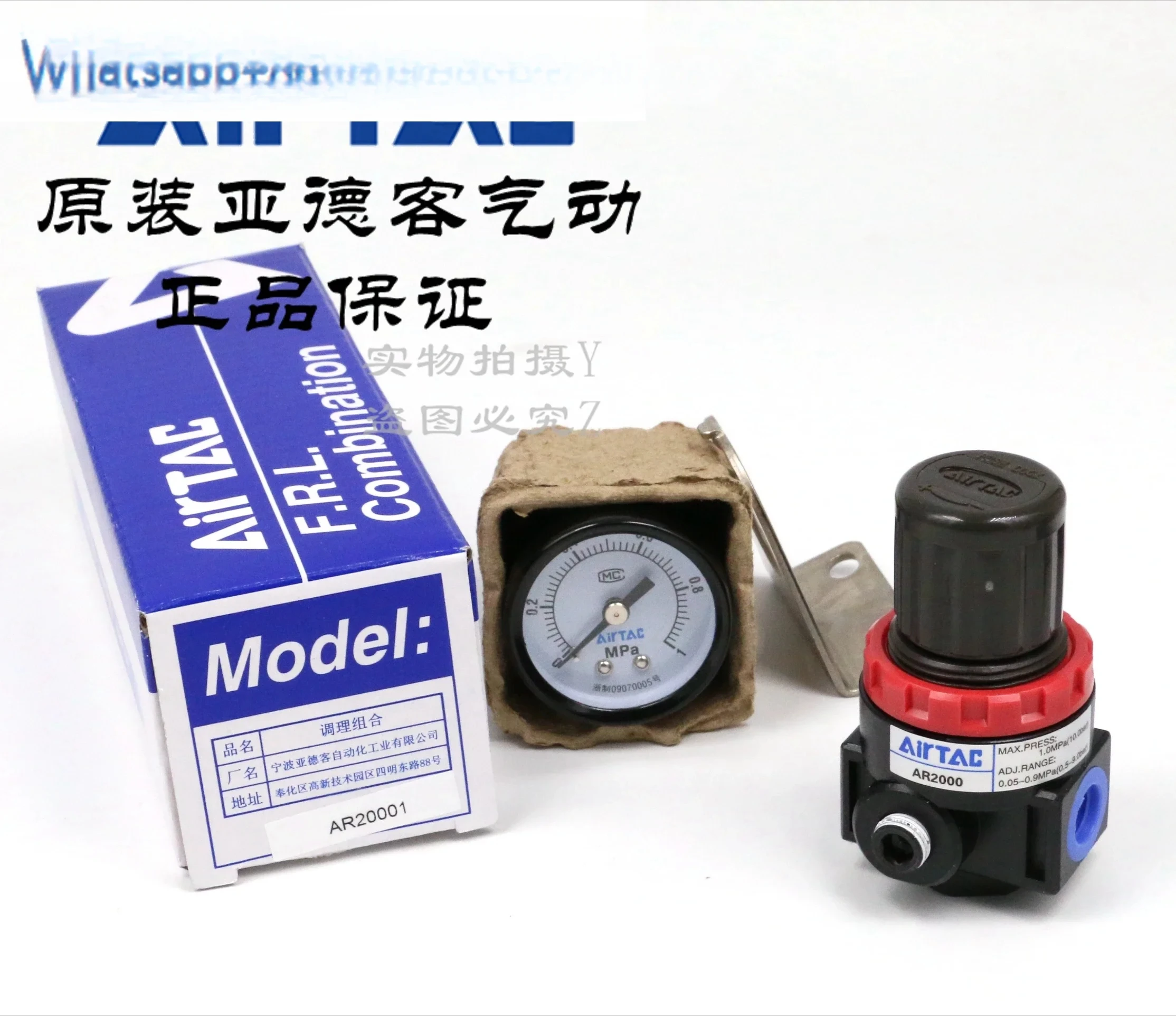 AirTAC original pressure regulating valve AR1500 AR2000 BR2000 BR3000 BR4000