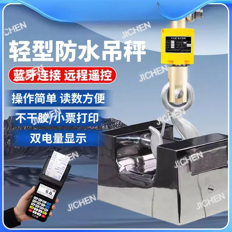 Jc Waterproof Elect… - image