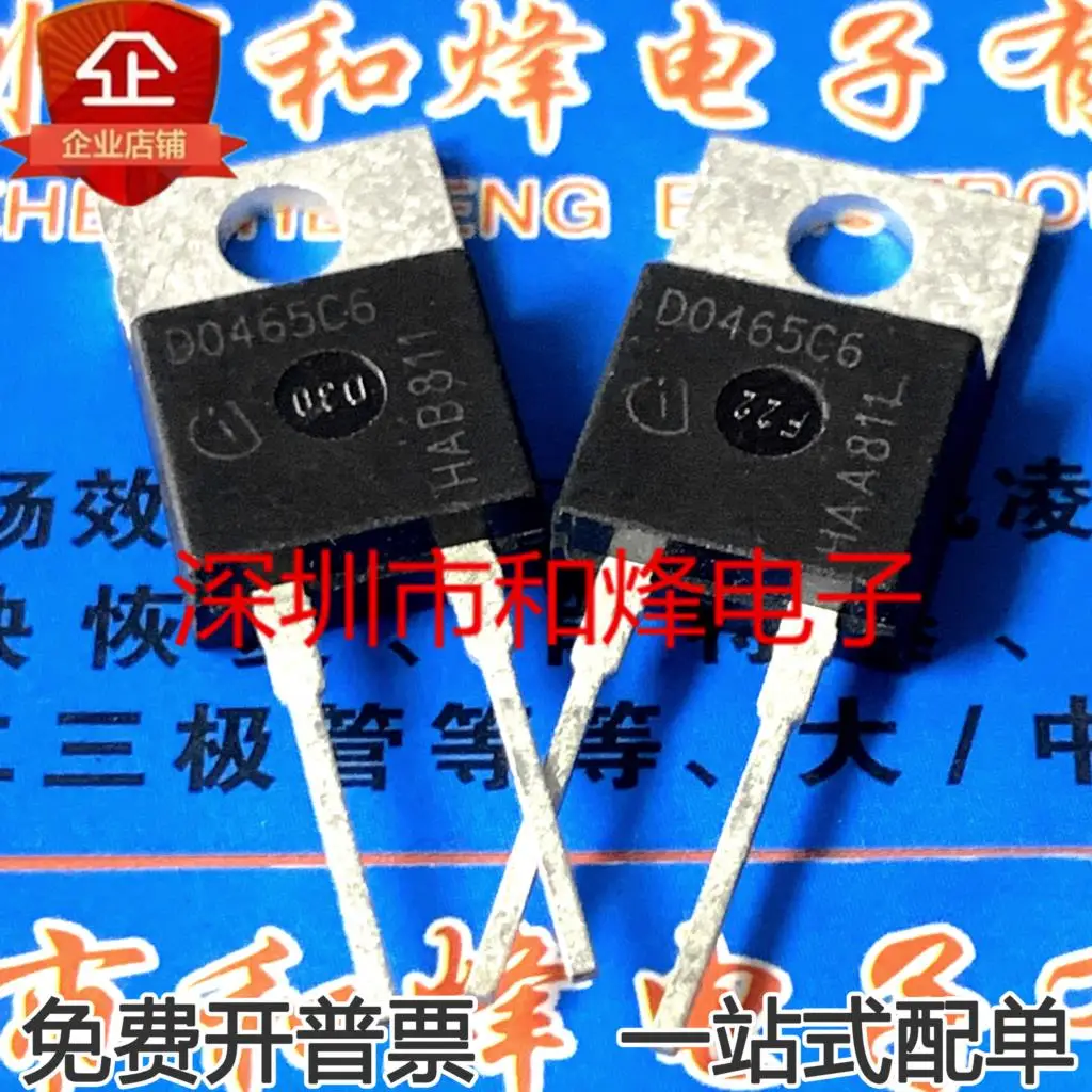 5PCS-10PCS IDH04G65C6 D0465C6 TO-220-2    New And Original On Stock