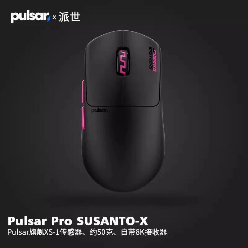 

Pulsar Pro series JV-X Zywoo Susanto wireless gaming mouse XS-1 sensor with 8K 32000DPI 750IPS