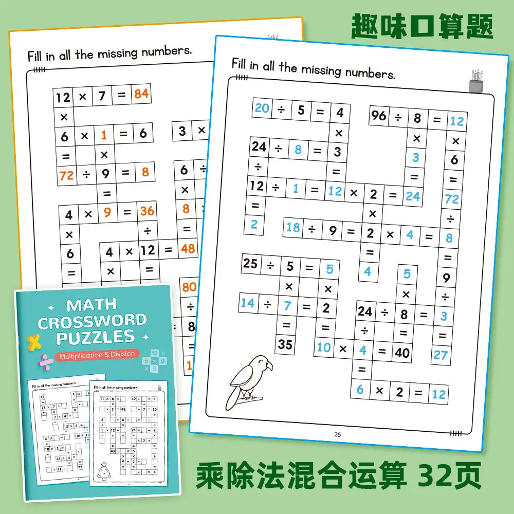 

Math Workbook For Kids - Addition Subtraction Multiplication Division With Answer Keys, Thinking Games For Homeschool Classroom
