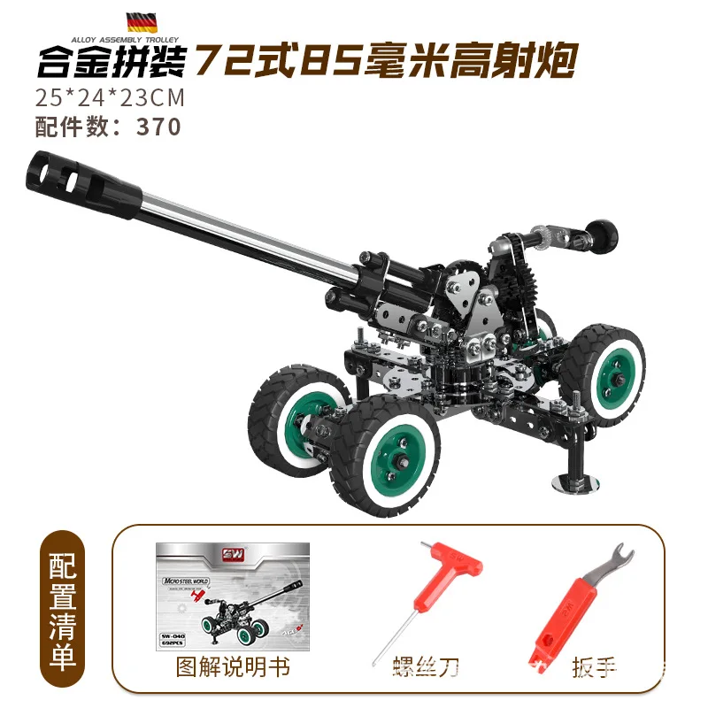 NONE Zusammengebaute Bausteine für Kinder, Metallspielzeug, hochdichte Schrauben für Jungen, Muttern aus Metall, 3D-Montagemodelle, Panzer und Kriegsschiffe 10