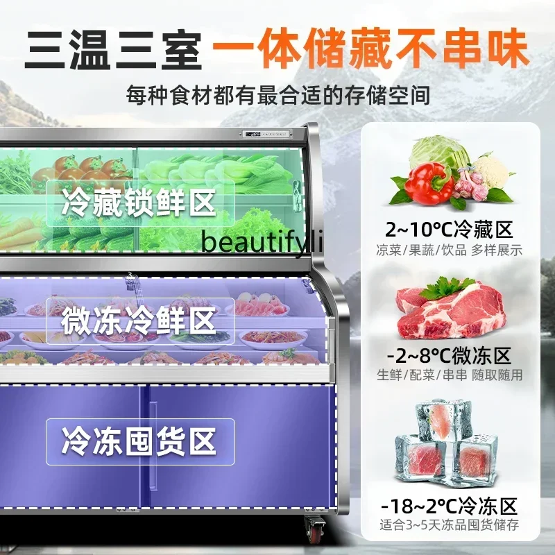 E132 ثلاثة درجات حرارة وثلاث خطوات تحكم شاشة مبردة طلب خزانة شواء تجارية ثلاجة طاولة ثلج #3