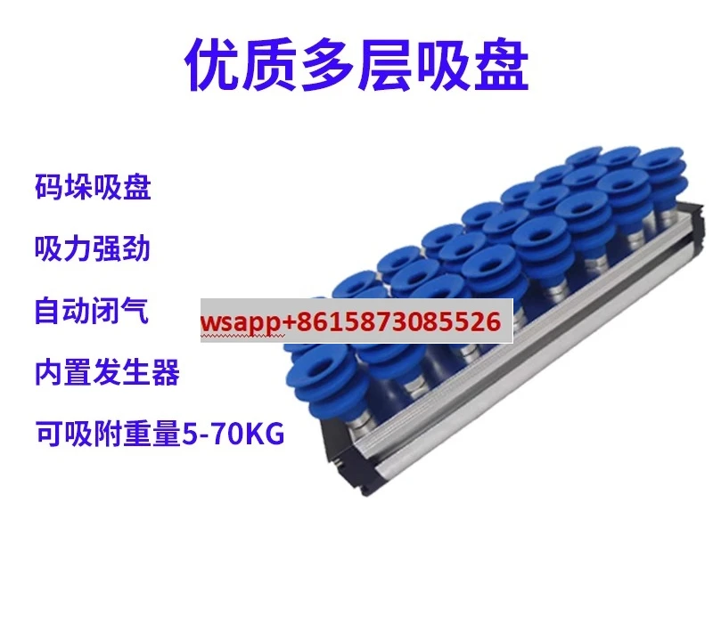 

Integrated vacuum sponge suction cup industrial robotic arm pneumatic seamless heavy-duty palletizing