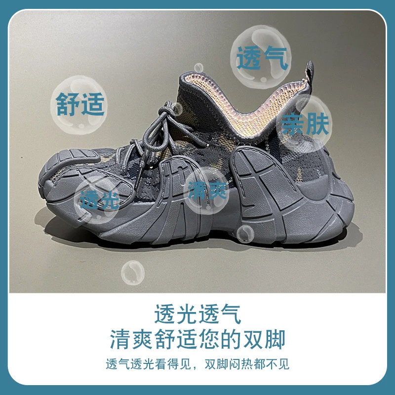 Stepping on shit sports shoes women's summer breathable  new thick-soled mesh casual shoes fashion explosions daddy shoes.