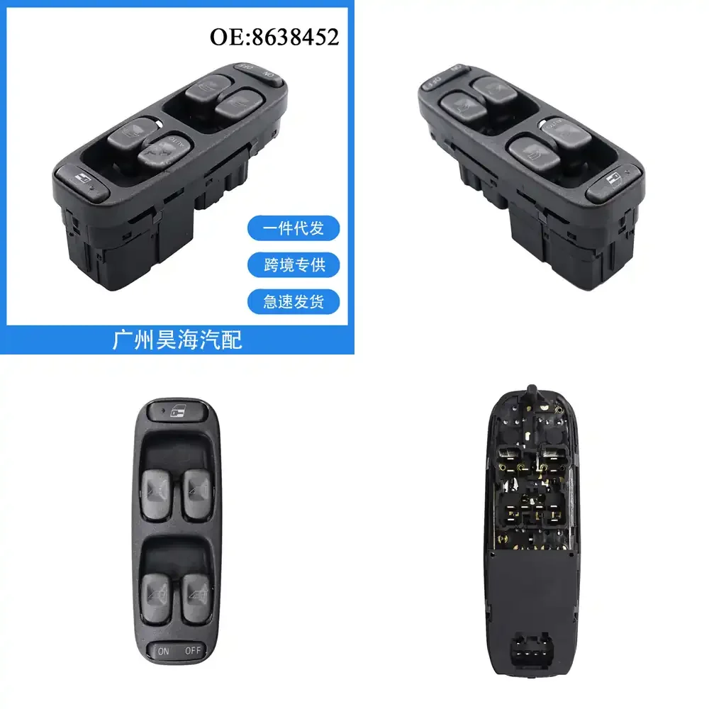 

8638452 для Volvo V70 S70 XC70 1998 1999 2000: Переключатель стеклоподъемника, управление подъемом стекла, детали интерьера автомобиля
