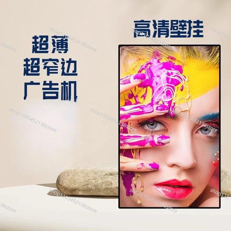 

Wall Advertising Machine Led LCD Network Display Hanging TV 32/43/50/55/65 Inch Vertical Screen High Definition