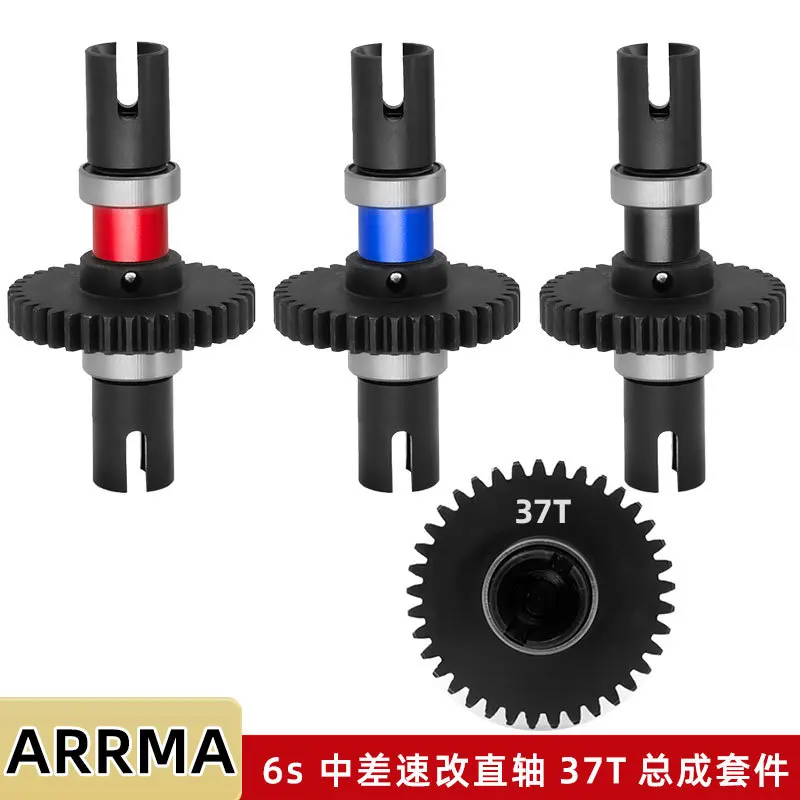 

ARRMA 1/7 6S Infraction/Typhon 37T Straight Axle Kit W142 - Upgrade Differential to Solid Axle