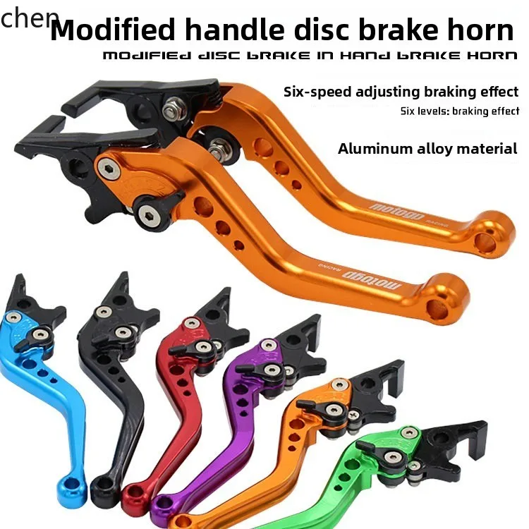 

HXL Motorcycle Disc Brake Modified Handle Lever Horn Brake Handle