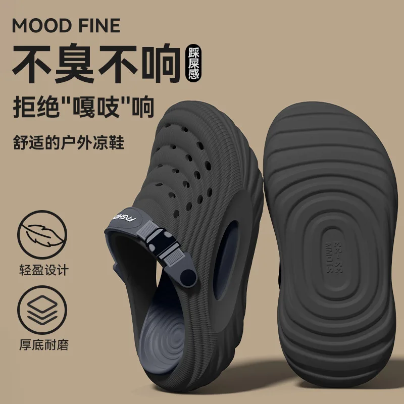 Men's Summer 2026 New Thick soled Wear resistant Outdoor Wear resistant Anti slip, Odor proof, Breathable Cool Slippers