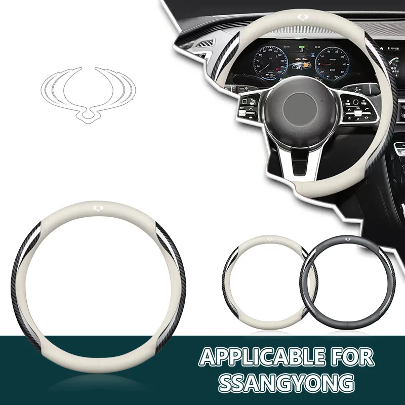 

Car carbon fiber steering wheel cover leather PU anti slip For SsangYong Actyon Turismo Ssang Rodius Rexton Korando Kyron
