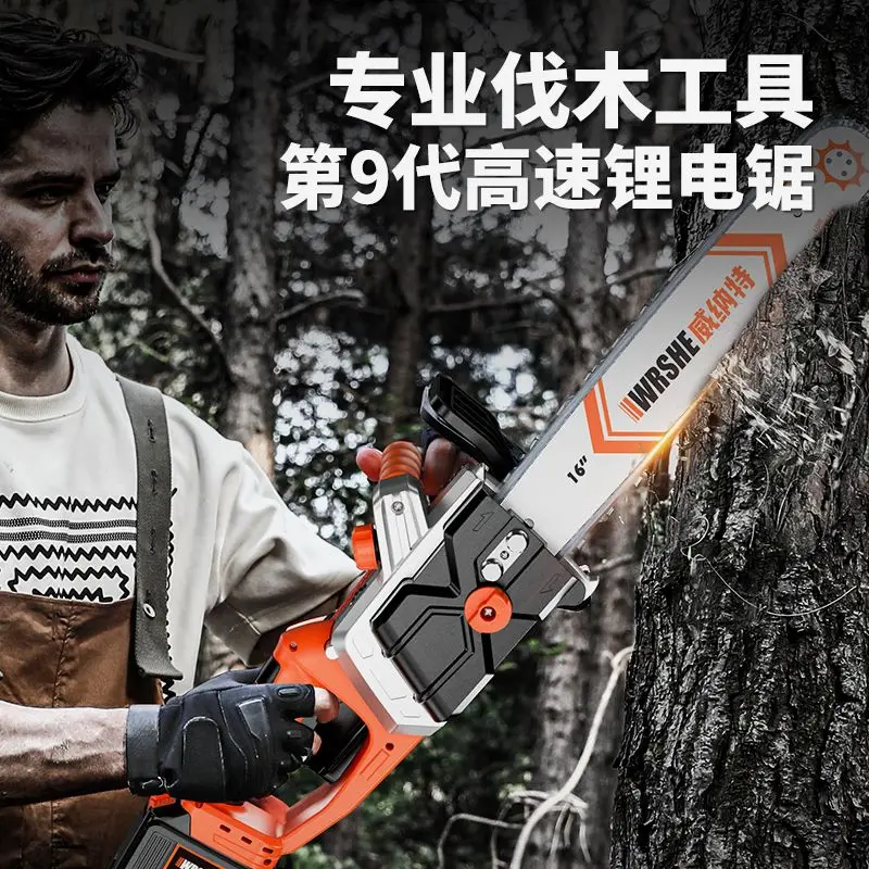 Germany Wiener chainsaw lithium battery plug-in rechargeable data large capacity dual battery 20 machine logging saw