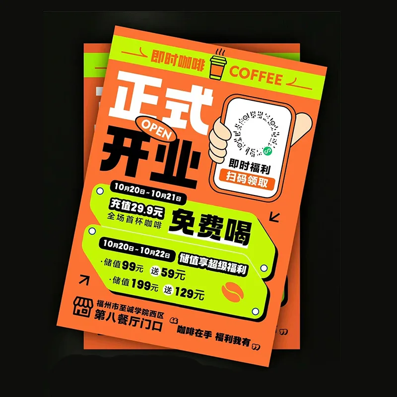 

Custom. Brochure Printing Opening Advertising Single Page Customization A4a5 Double-Sided Color Page Design-Fold Page D