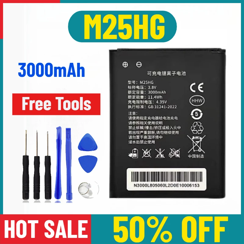 

3000 мАч высокой емкости M25HG портативная литиевая батарея Wi-Fi для аккумуляторной платы беспроводного сетевого маршрутизатора Gexing