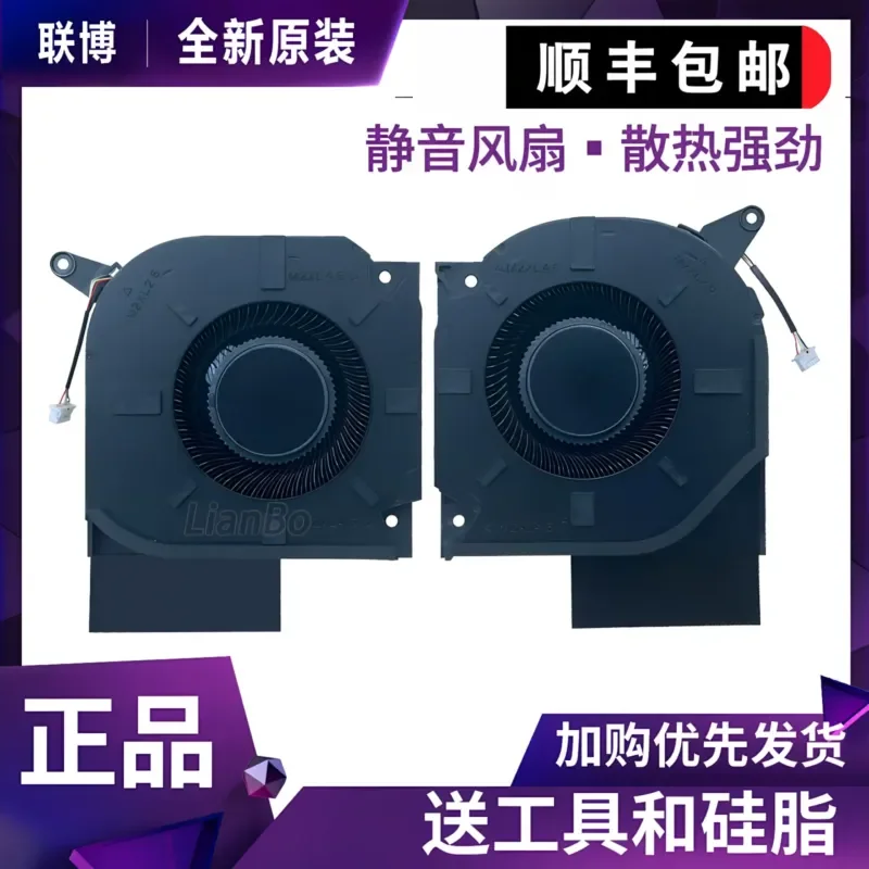 ADLDD for HP Shadow Wizard 9/10 16-WF XF WD TPN-C167 C168 Cooling Fan