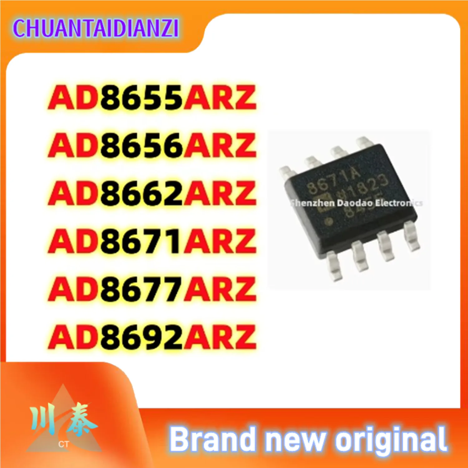 5Pcs AD8655ARZ AD8656ARZ AD8662ARZ AD8671ARZ AD8677ARZ AD8692ARZ REEL7 SOP-8 Operational amplifier chip IC New original