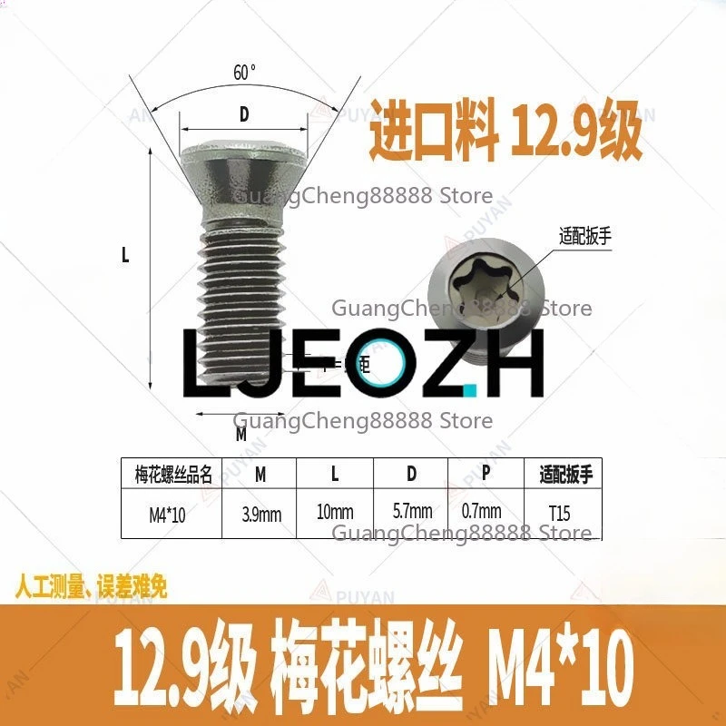 U Drill Super Hard Screw 12.9 Grade/numerical Control Tool Rod Accessories Screw Plum Blossom Screw M2//M2.5/M3/M3.5