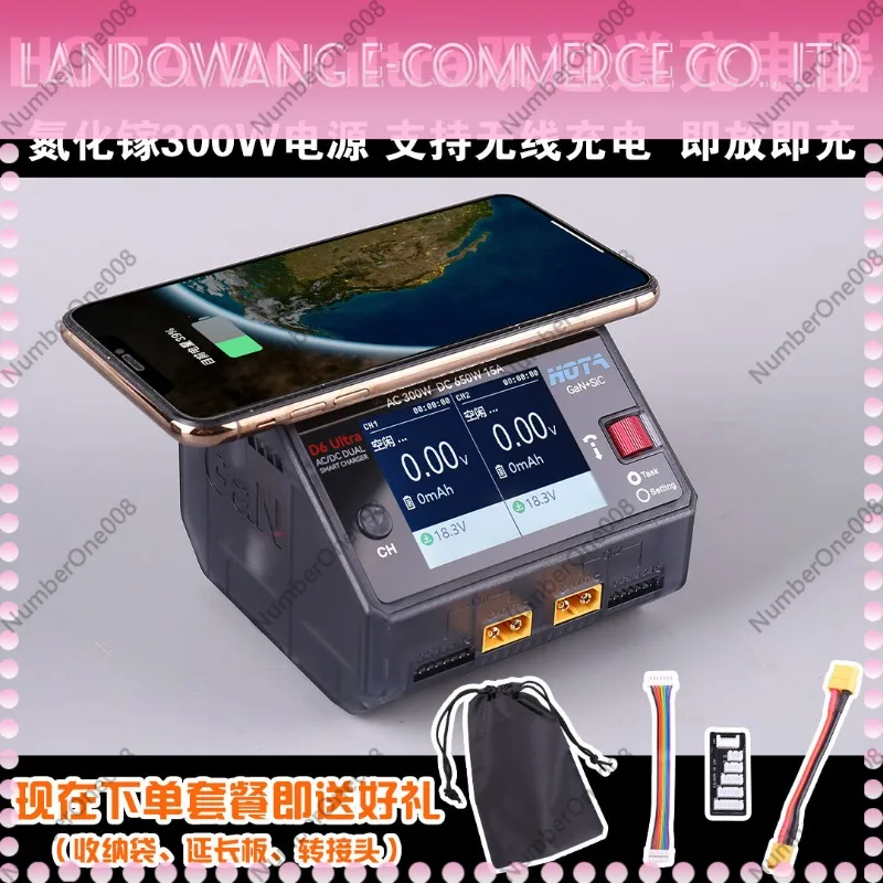 

D6 Ultra Dual Channel GaN 300W Smart Charger for RC LiPo Battery Car Boat FPV
