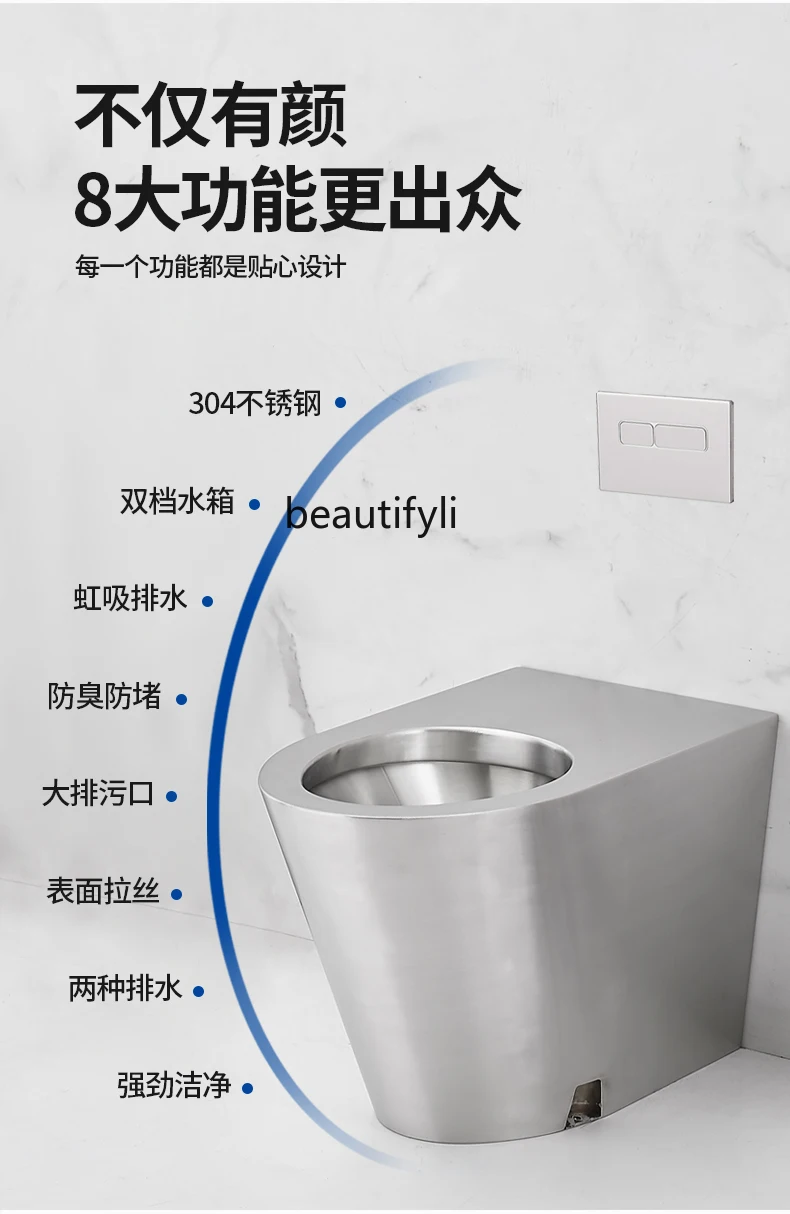 304 stainless steel toilet toilet  antifreeze public toilet