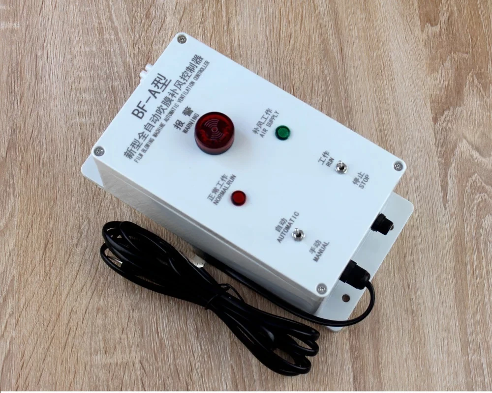 Film Blowing Machine Automatic Air Replenishment BF-A Air Replenishment Controller, BF-1 2 3 Width Detector