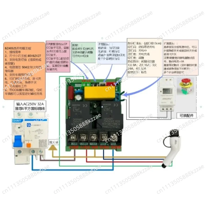 7KW EV Charging Pile Main Board Time Sharing Charging Special Control Board Module