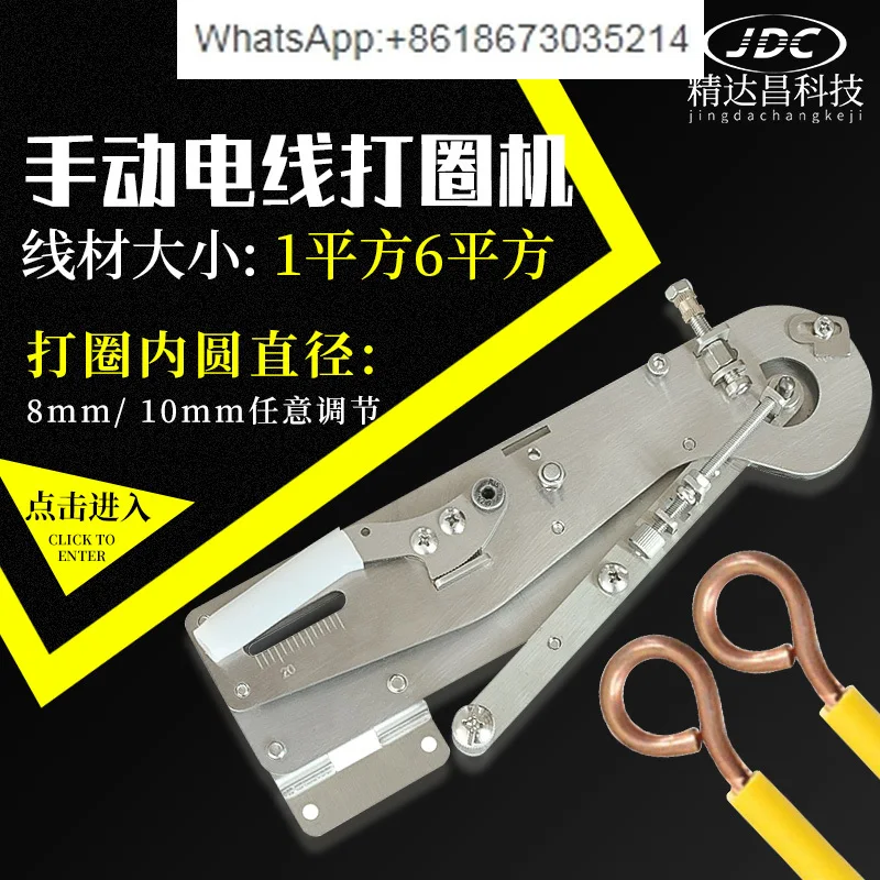 Π ΡΡΠ½Π°Ρ ΠΊΡΡΠ³ΠΎΠ²Π°Ρ ΠΌΠ°ΡΠΈΠ½Π° ΠΈ ΠΊΠ°Π±Π΅Π»Ρ. ΠΠ°Π»Π΅Π½ΡΠΊΠ°Ρ ΡΠΎΡΠΌΠΎΠ²ΠΎΡΠ½Π°Ρ ΠΌΠ°ΡΠΈΠ½Π°. ΠΡΠΎΠ²ΠΎΠ»ΠΎΠΊΠ° 1-6. ΠΠ²Π°Π΄ΡΠ°ΡΠ½Π°Ρ ΠΊΡΡΠ³ΠΎΠ²Π°Ρ Π³ΠΈΠ±ΠΊΠ°. Π ΡΡΠ½Π°Ρ ΠΊΡΡΠ³ΠΎΠ²Π°Ρ ΠΌΠ°ΡΠΈΠ½Π° ΠΈ ΠΊΠ°Π±Π΅Π»Ρ. ΠΠ°Π»Π΅Π½ΡΠΊΠ°Ρ ΡΠΎΡΠΌΠΎΠ²ΠΎΡΠ½Π°Ρ ΠΌΠ°ΡΠΈΠ½Π°. ΠΡΠΎΠ²ΠΎΠ»ΠΎΠΊΠ° 1-6. ΠΠ²Π°Π΄ΡΠ°ΡΠ½Π°Ρ ΠΊΡΡΠ³ΠΎΠ²Π°Ρ Π³ΠΈΠ±ΠΊΠ°.