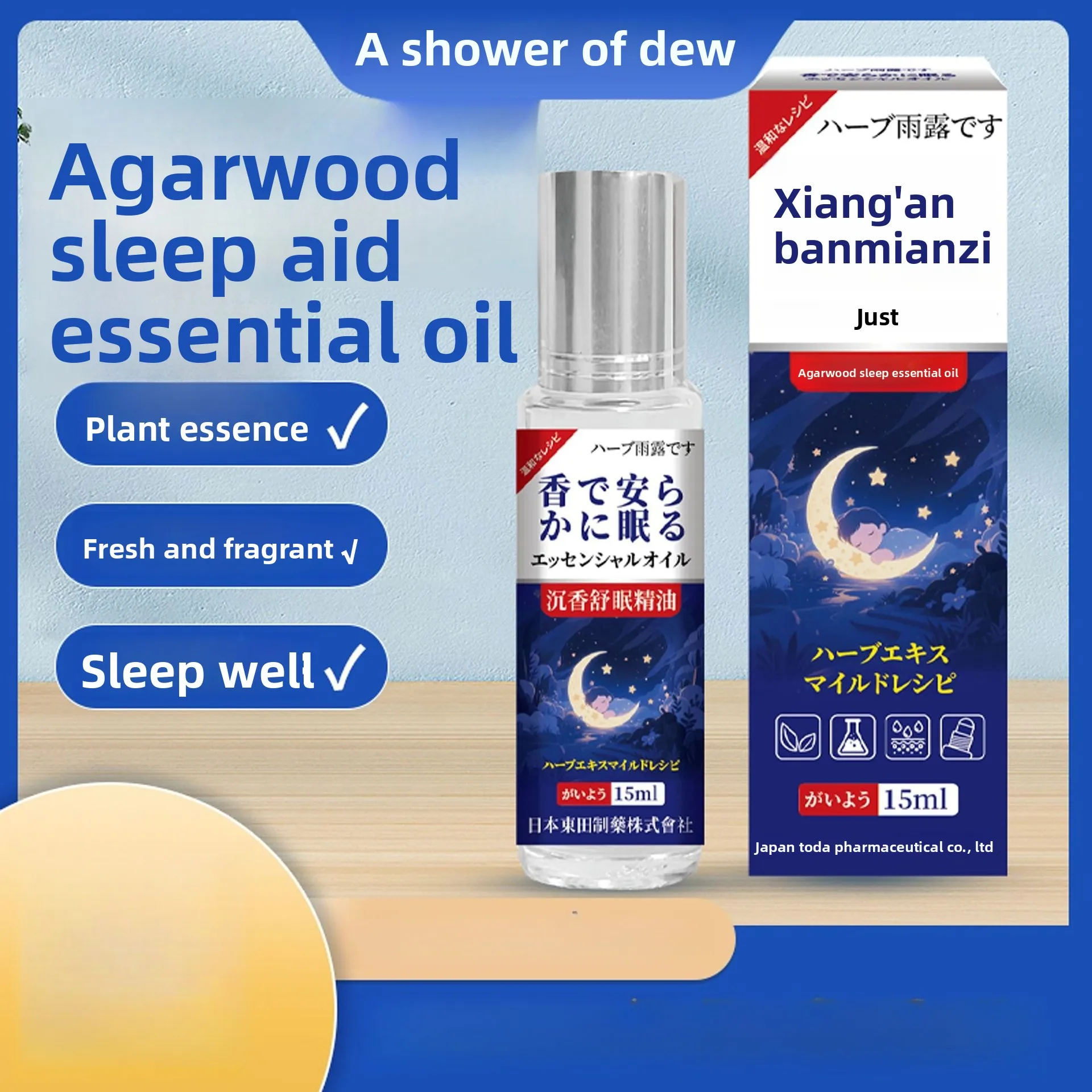 

Agarwood & Lavender Sleep Roll-On - Natural Calming Blend for Deeper Rest, On-the-Go Relaxation