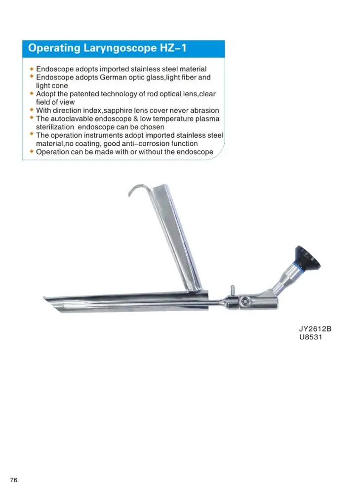 12 Degree Operating Laryngoscope, Rigid Self-Retaining Laryngoscope