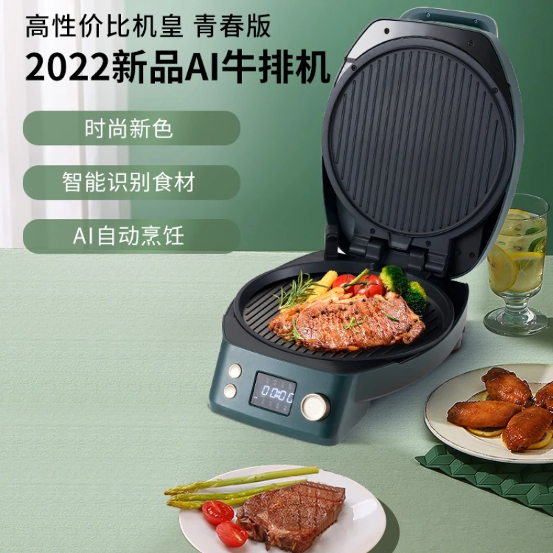 Smart Steak Machine Fully Automatic Heating and Frying Machine Electric Omelette Kitchen Appliances Pan Pancake Electronic Pans