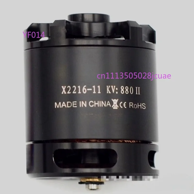 X2216 880/1100/1250/1400/1800/2400KV brushless motor