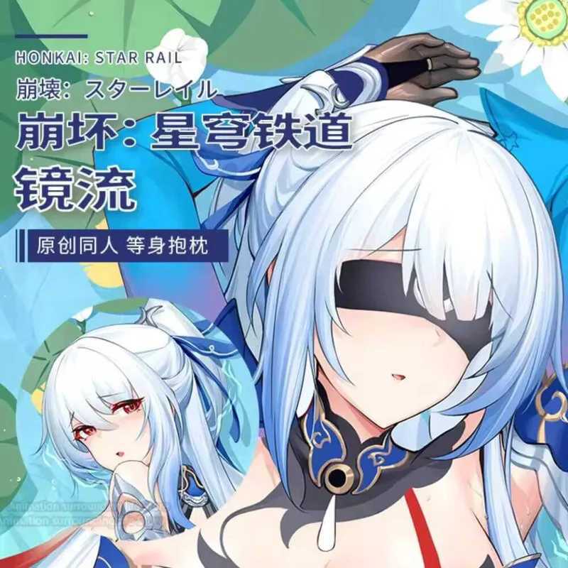 

Honkai: Dakimakura Star Rail Jingliu Sexy Otaku Pillow Case Hugging Full Body Cushion Cover Pillowcase Home Bedding Decor Gift