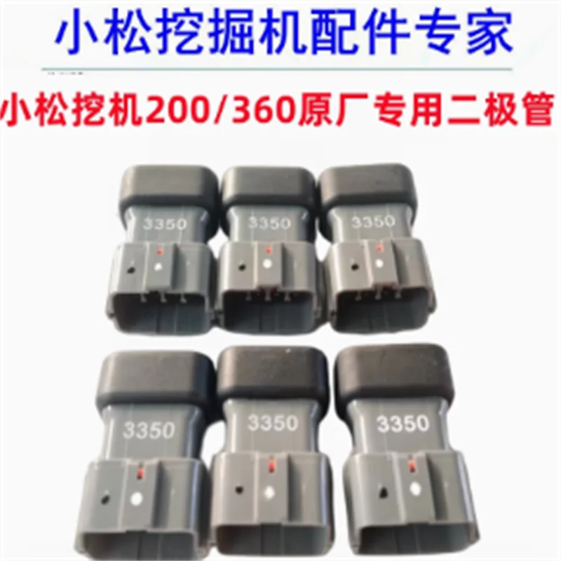 

Для деталей экскаватора Komatsu PC200, диод PC200-8 PC220, диод PC300 PC360 PC360-7/8, универсальная диодная трубка, высокое качество